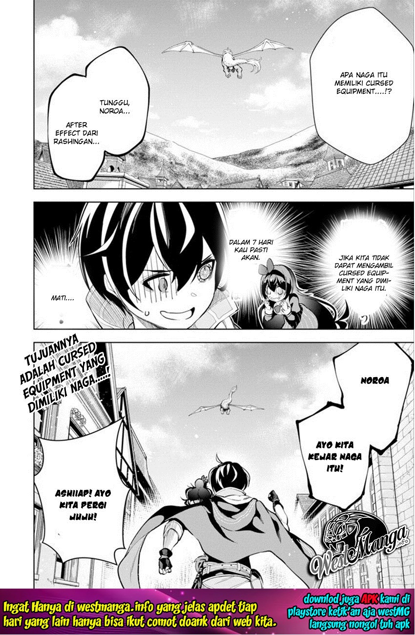 Sobiwaku Zero No Saikyou Kenshi Demo, Noroi No Soubi (kawai) Nara 9999-ko Tsuke-hodai chapter 3